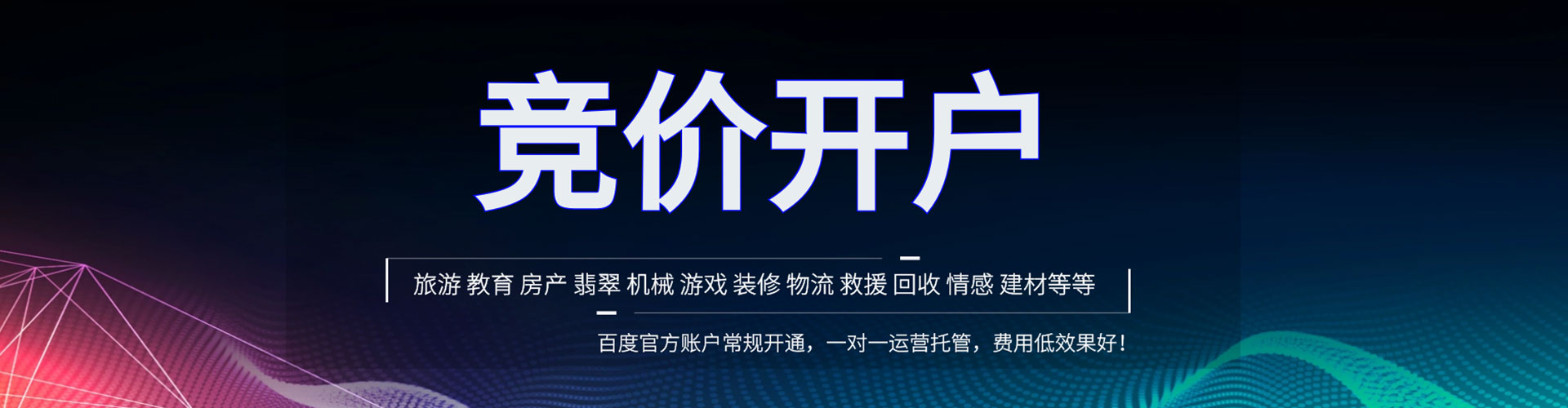 碧江小红书信息流